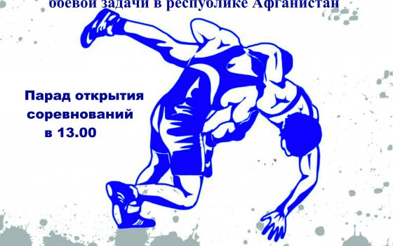 23 февраля в ФОКе пройдёт открытое первенство ДЮЦ по вольной борьбе (изменилось время)