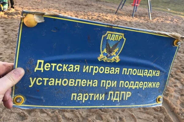 Неизвестные разгромили детскую площадку на улице Молодежной