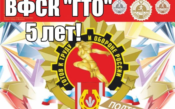 23 и 30 марта каждый желающий сможет сдать нормы ГТО