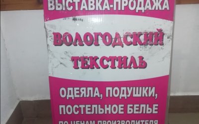 Для дома и дачи