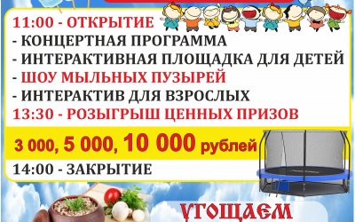 Прочее