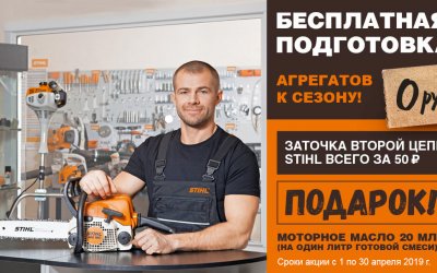 Прочее