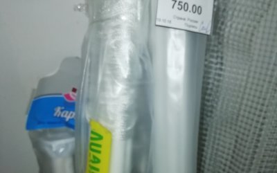Для дома и дачи