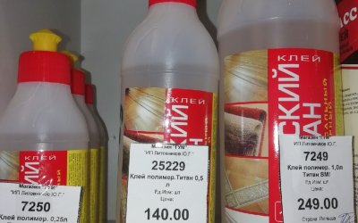 Для дома и дачи