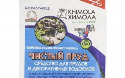 Для дома и дачи