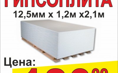 Прочее