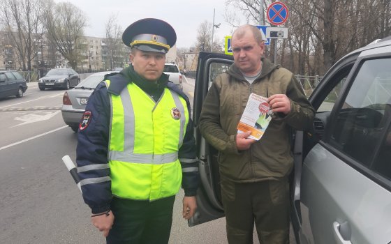 Сотрудники ГИБДД провели профилактическое мероприятие «Водитель-пешеход»