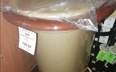 Для дома и дачи