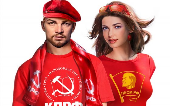 Гусевское и Озерское отделения КПРФ