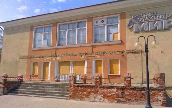 Здание бывшего кинотеатра завесят праздничным баннером ко Дню победы