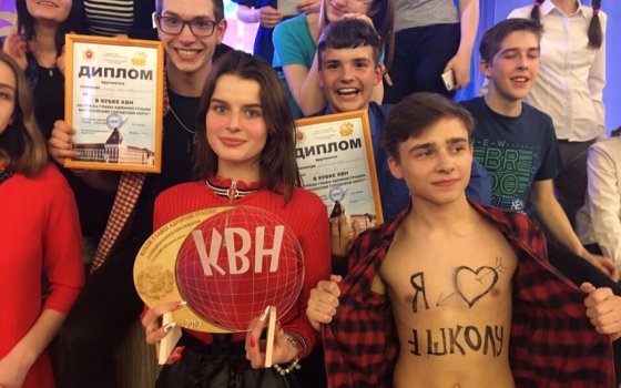 Кубок главы администрации города забрала команда КВН школы № 1