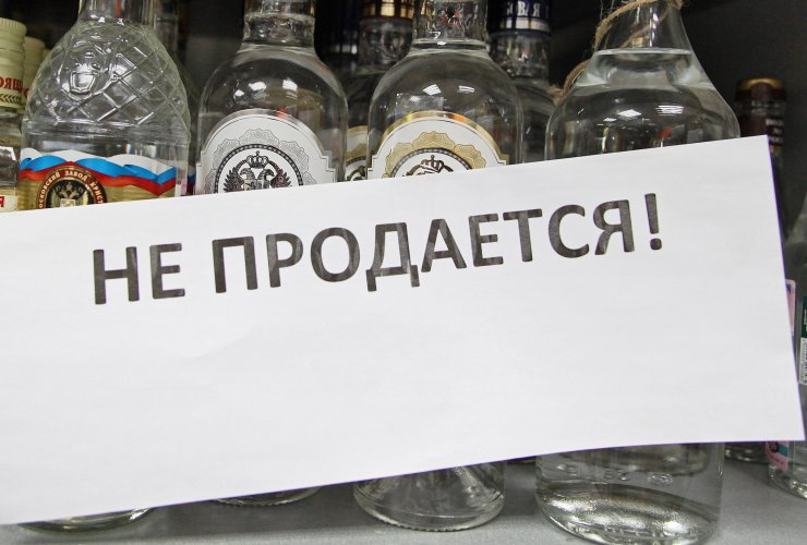 На День города в Гусеве ограничат продажу алкогольной продукции