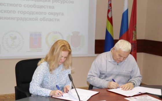 В минувший вторник прошло заседание рабочей группы проекта «Услуга идет к человеку»