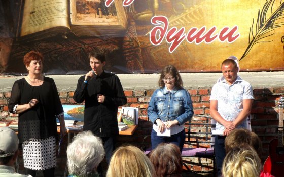 На День города в сквере по улице Победы прошёл концерт «Стихи и музыка души»