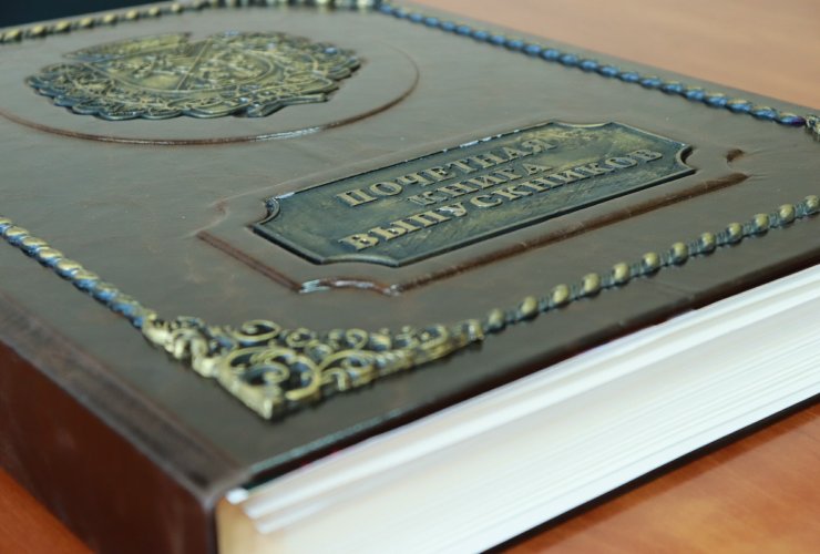 В этом году 10 гусевских выпускников были внесены в Почетную книгу