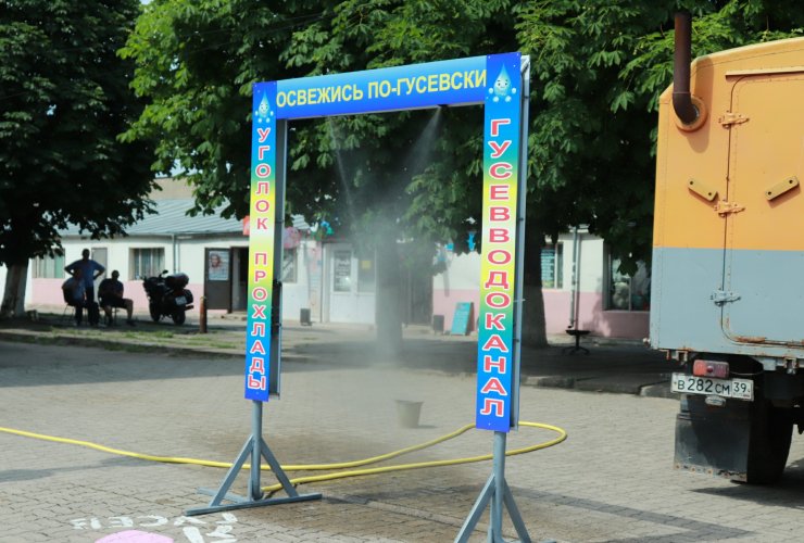 В центре города появилась точка свежести