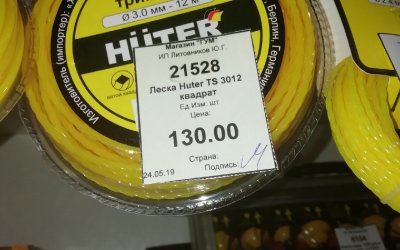 Техника и электроника