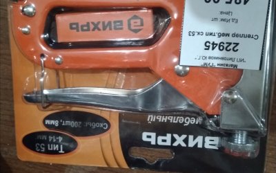Для дома и дачи