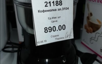 Для дома и дачи