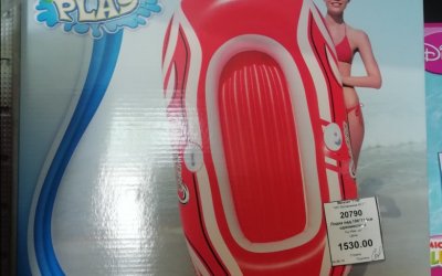 Для дома и дачи