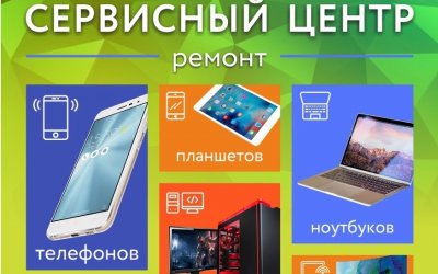 Услуги