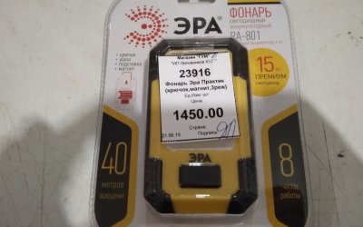 Для дома и дачи