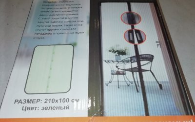 Для дома и дачи