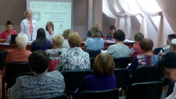 В городской больнице прошёл семинар «Золотой час для спасения»