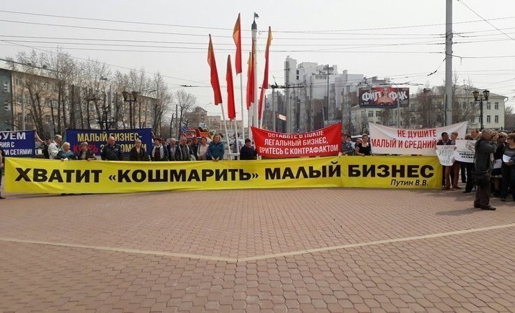 Гусевские предприниматели за отмену онлайн касс
