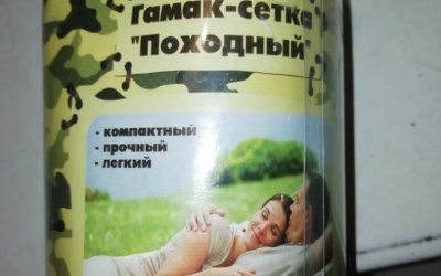 Для дома и дачи