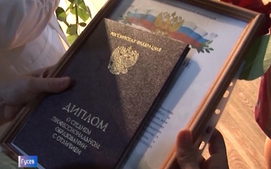 В этом году Гусевский политехникум выпустил более двухсот специалистов