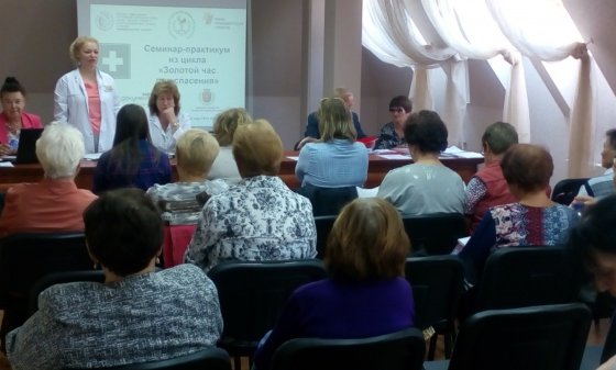 В городской больнице прошёл семинар «Золотой час для спасения»