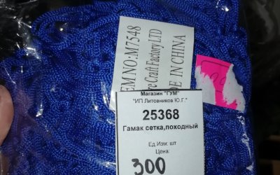 Недвижимость
