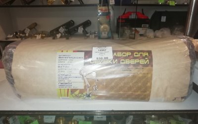 Для дома и дачи