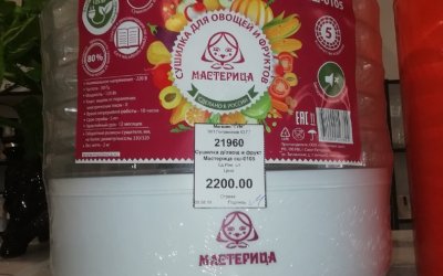 Для дома и дачи