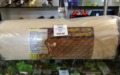 Одежда и обувь