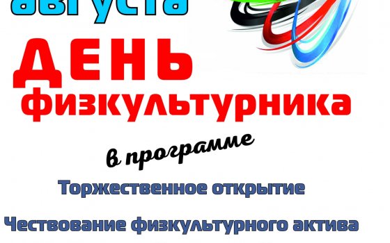 10 августа в посёлке Ольховатка пройдёт туристический слет
