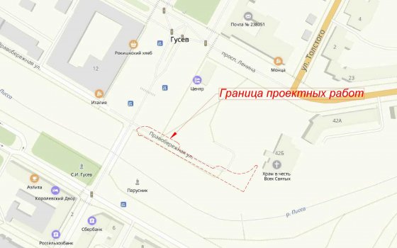 Местные власти проводят аукцион на выполнение работ по обустройству пешеходной зоны по улице Правобережной