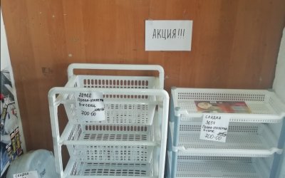 Для дома и дачи