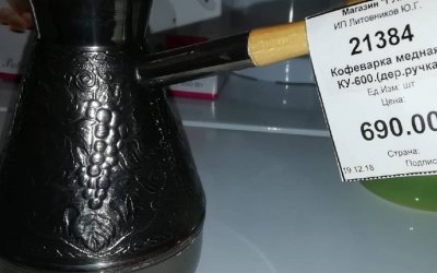 Для дома и дачи