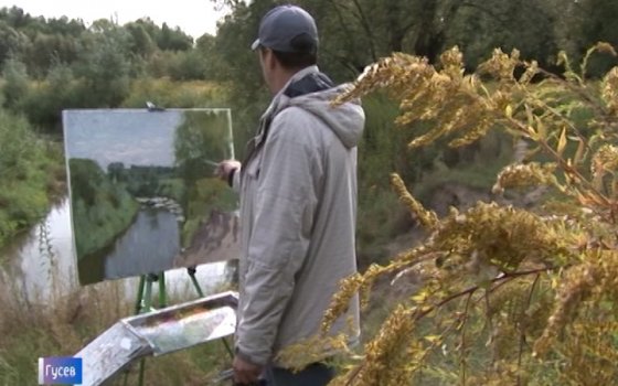 В Гусеве проходит пленэр живописцев из Российской академии художеств