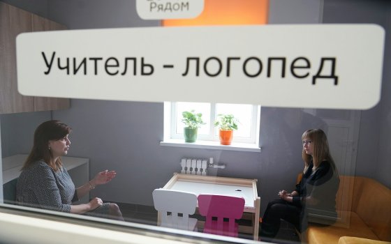 До конца года в Гусеве планируют открыть центр помощи семьям, имеющим детей