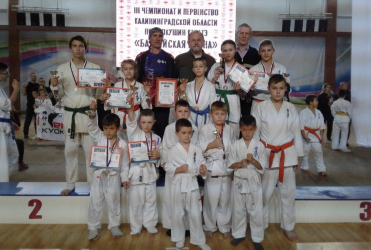 Гусевские каратисты приняли участие в III Чемпионате и Первенстве Калининградской области