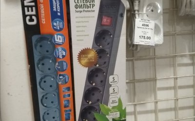 Для дома и дачи