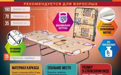 Для дома и дачи