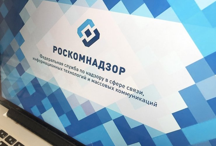 При проверке гусевской газеты Роскомнадзор выявил нарушение законодательства в сфере СМИ