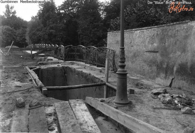 Голубой мост. Фотография 1944 года