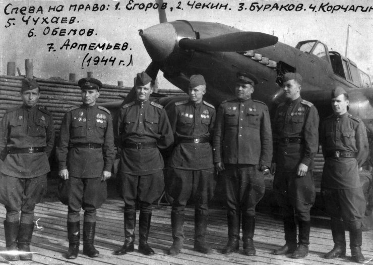 Лётчики 566-го авиаполка. Фотография сделана в 1944 году на границе с Пруссией