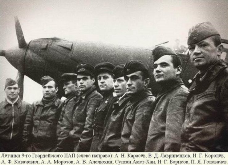 Лётчики 9-го Гвардейского истребительного авиаполка. Амет-хан Султан третий справа