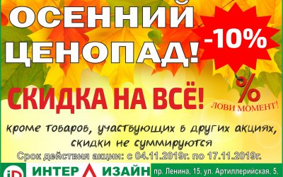 Прочее